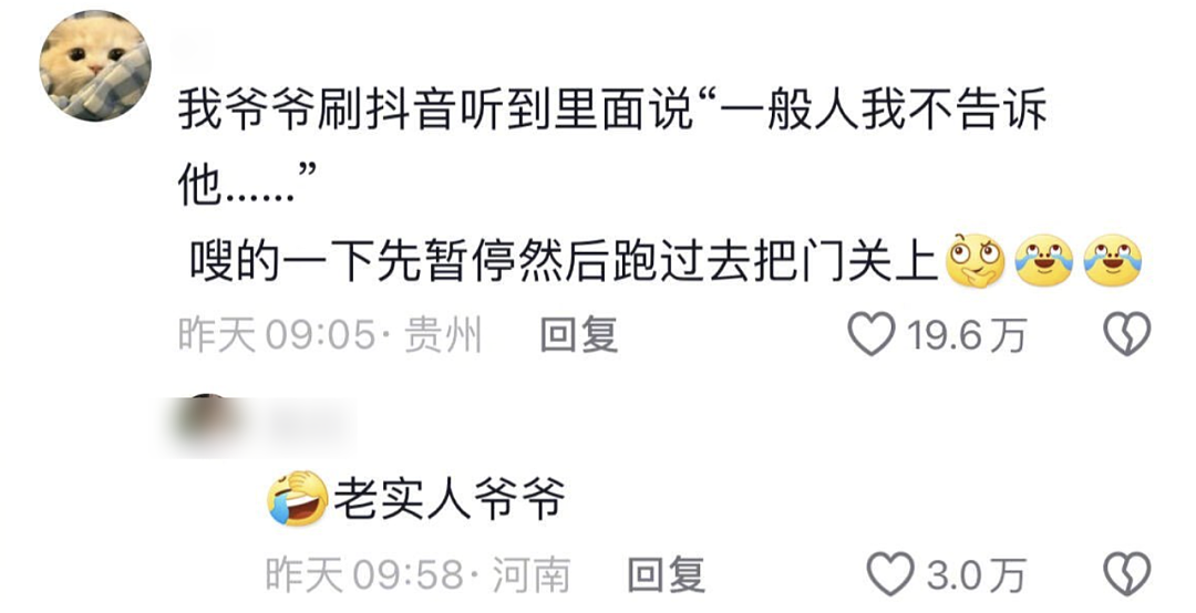 【爆笑】“婚礼跟拍能有多抽象？！”哈哈哈哈哈哈哈哈哈看完抠出三室一厅（组图） - 82