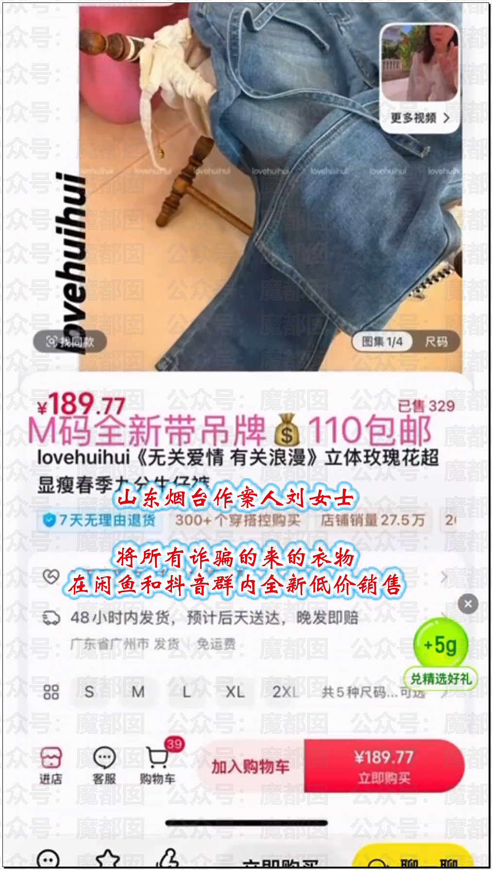 孱弱无力？身高1米8女记者骑新国标电动车出地库全靠大长腿脚蹬（组图） - 2