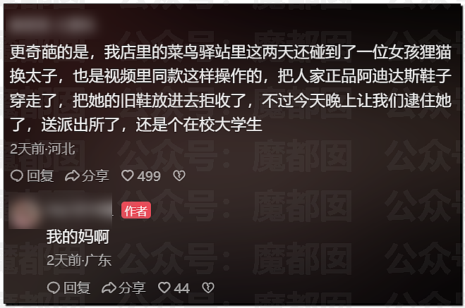 孱弱无力？身高1米8女记者骑新国标电动车出地库全靠大长腿脚蹬（组图） - 19