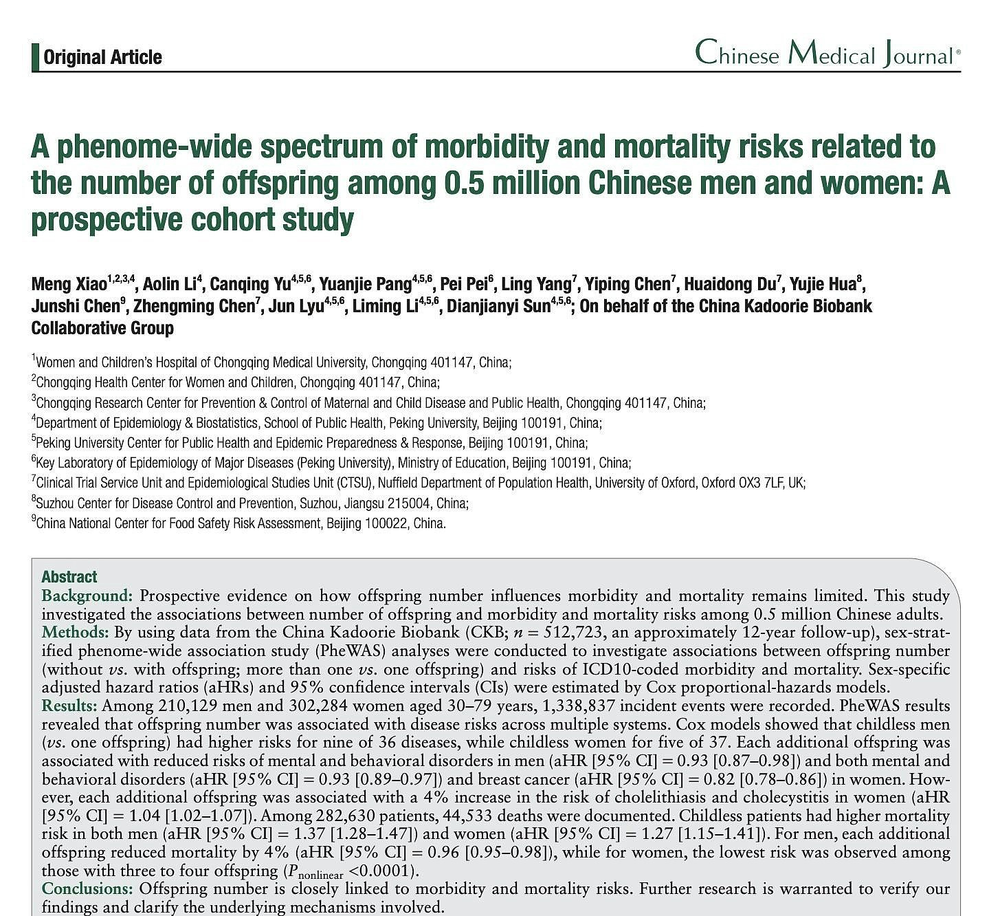 北大新研究：女性生育3到4个时死亡风险最低！网民：催生新招？（组图） - 1