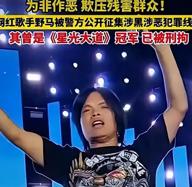 负债百万、露宿街头、装疯卖傻,星光大道草根歌手现状太落魄(组图) - 19