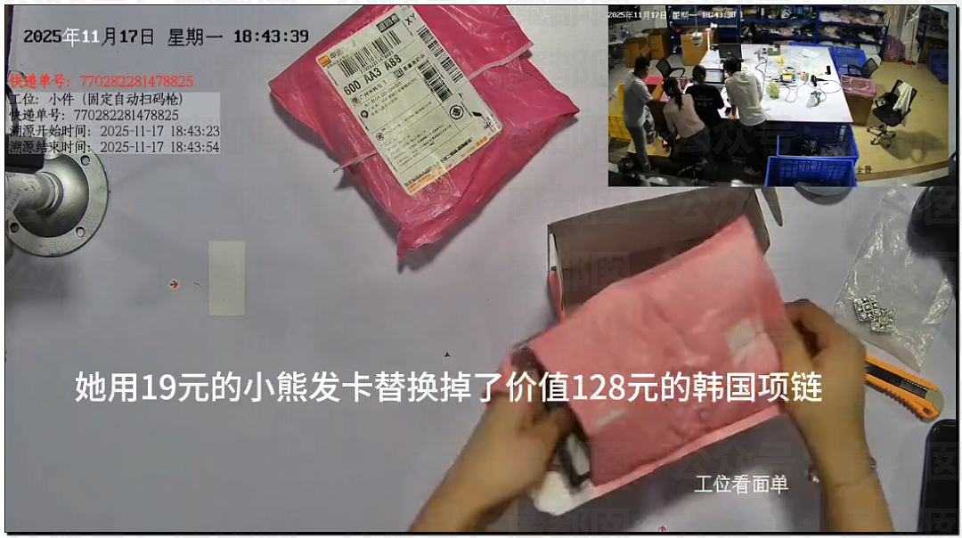 孱弱无力？身高1米8女记者骑新国标电动车出地库全靠大长腿脚蹬（组图） - 17