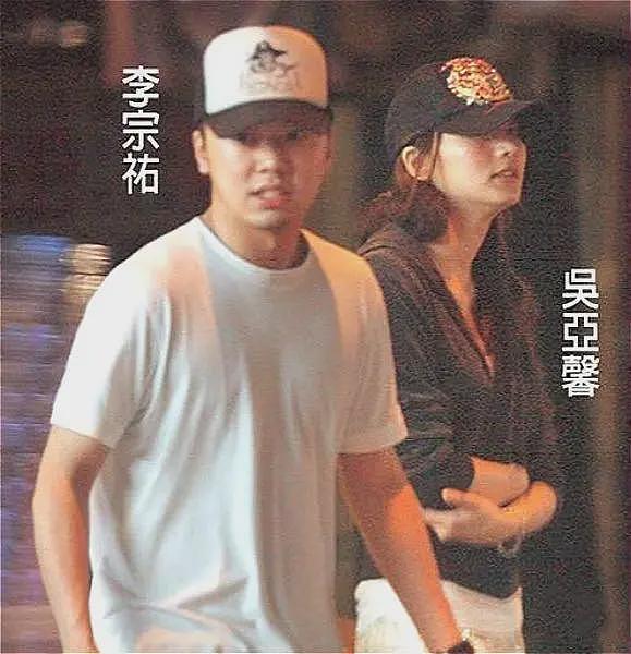 炸裂!除了继母,李宗瑞到底还迷奸了多少人(组图) - 22