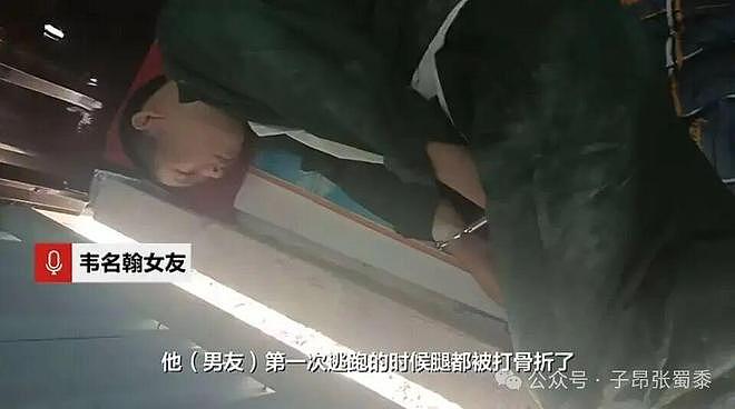 肋骨戳进内脏，脚趾全部被掰断！广东厨师身陷缅北魔窟，两度逃跑失败（组图） - 1