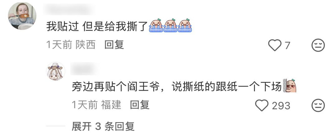 【爆笑】“当歌词被翻译成塑料方言......”哈哈哈哈哈哈哈原唱连夜下架歌曲(组图) - 62