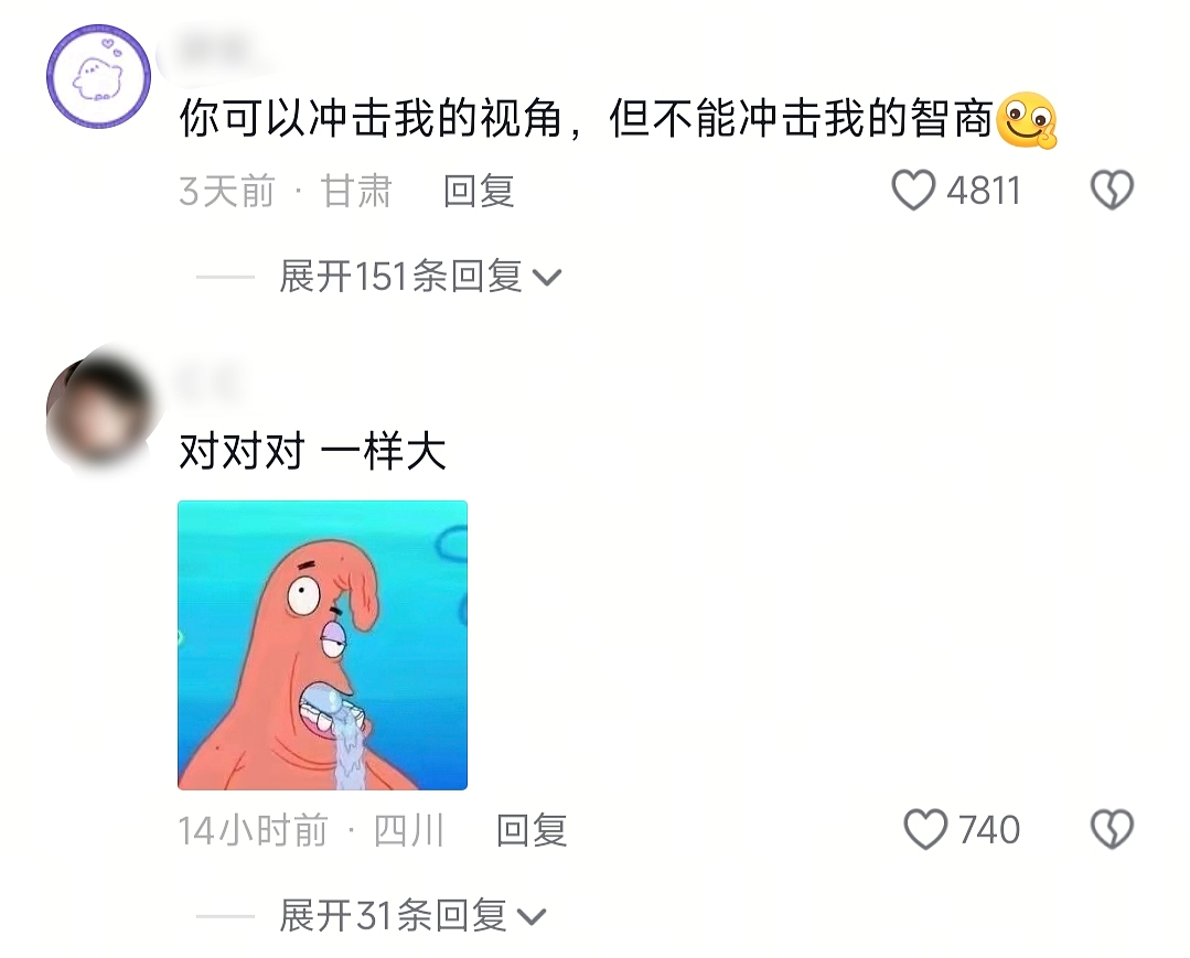 【爆笑】“婚礼跟拍能有多抽象？！”哈哈哈哈哈哈哈哈哈看完抠出三室一厅（组图） - 77