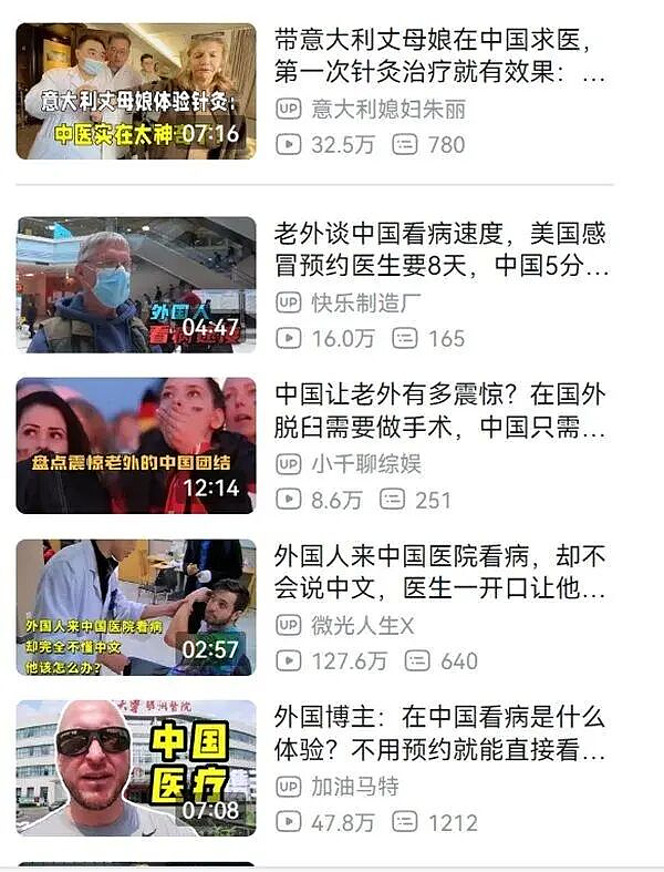 英国26岁女孩来中国“看病”，撕开一个不为人知的真相（组图） - 13