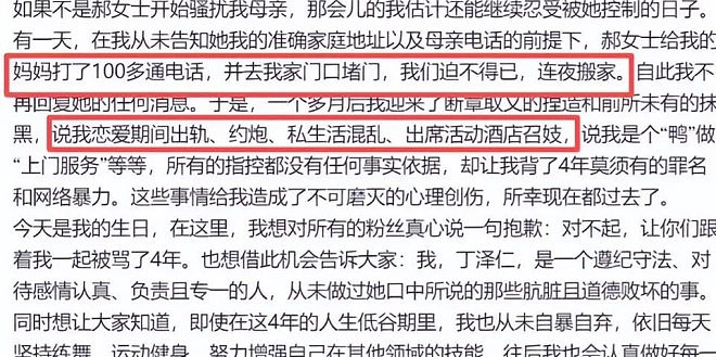 陪玩陪睡根本不够，继要求结扎后王晶再曝内幕（组图） - 12
