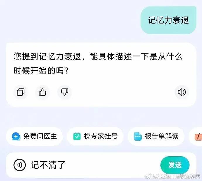 【爆笑】“婚礼跟拍能有多抽象？！”哈哈哈哈哈哈哈哈哈看完抠出三室一厅（组图） - 64