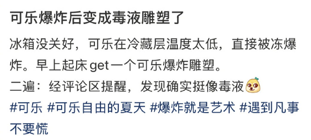 【爆笑】“婚礼跟拍能有多抽象？！”哈哈哈哈哈哈哈哈哈看完抠出三室一厅（组图） - 16