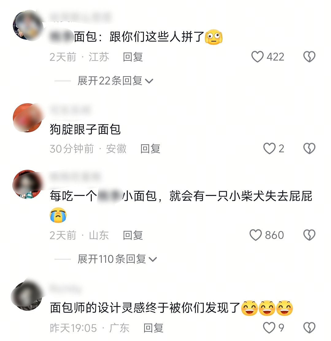 【爆笑】“婚礼跟拍能有多抽象？！”哈哈哈哈哈哈哈哈哈看完抠出三室一厅（组图） - 62