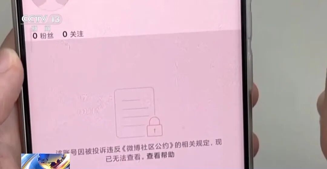 中国官媒狠批！张雪峰被曝复播后依然污言秽语，详情公布（组图） - 3