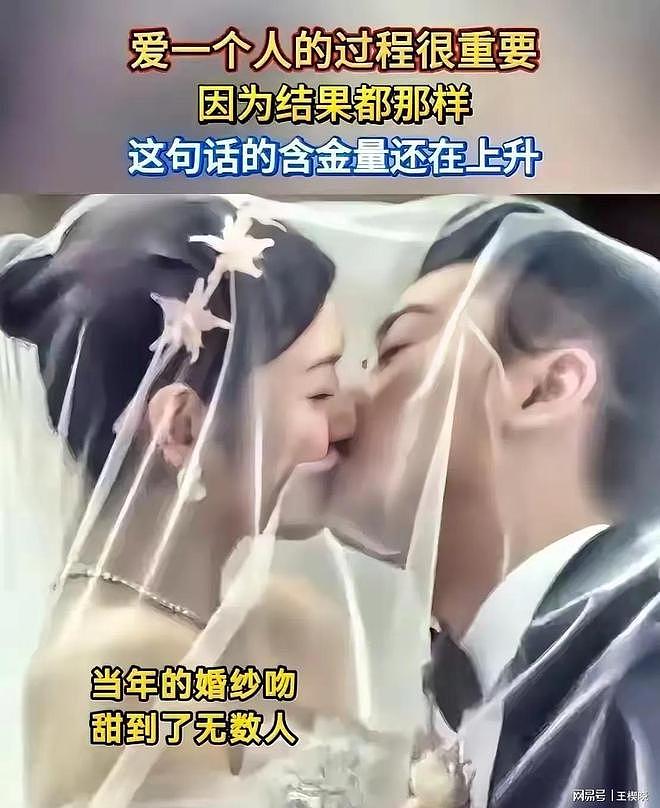 陈妍希新剧亲密戏炸裂,卓伟爆料证实,陈晓坚持离婚(组图) - 8