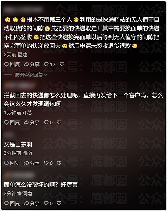 孱弱无力？身高1米8女记者骑新国标电动车出地库全靠大长腿脚蹬（组图） - 24