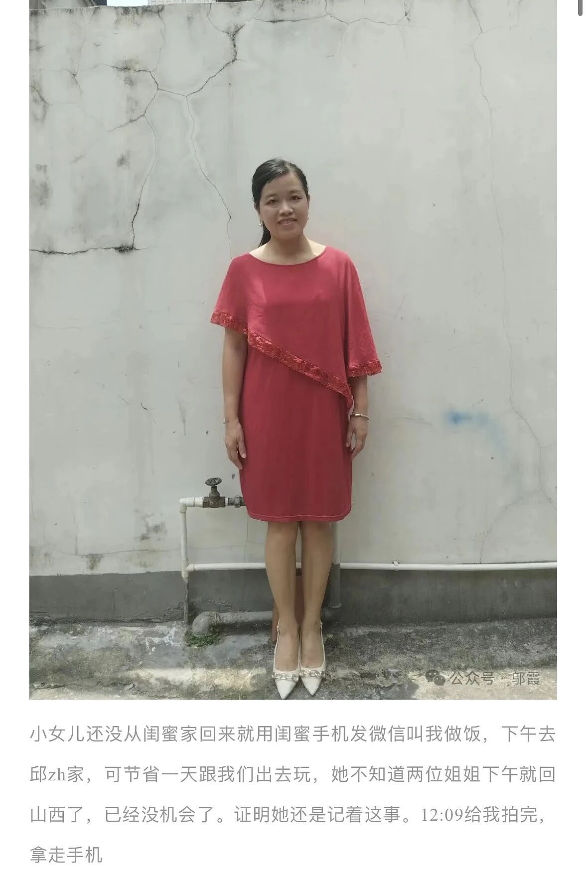 女诗人邬霞：没钱快把我逼疯了（组图） - 5