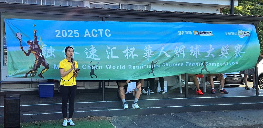ACTC融侨速汇杯华人网球大奖赛圆满落幕,240位华人好手参加单双打八个项目的角逐 - 4