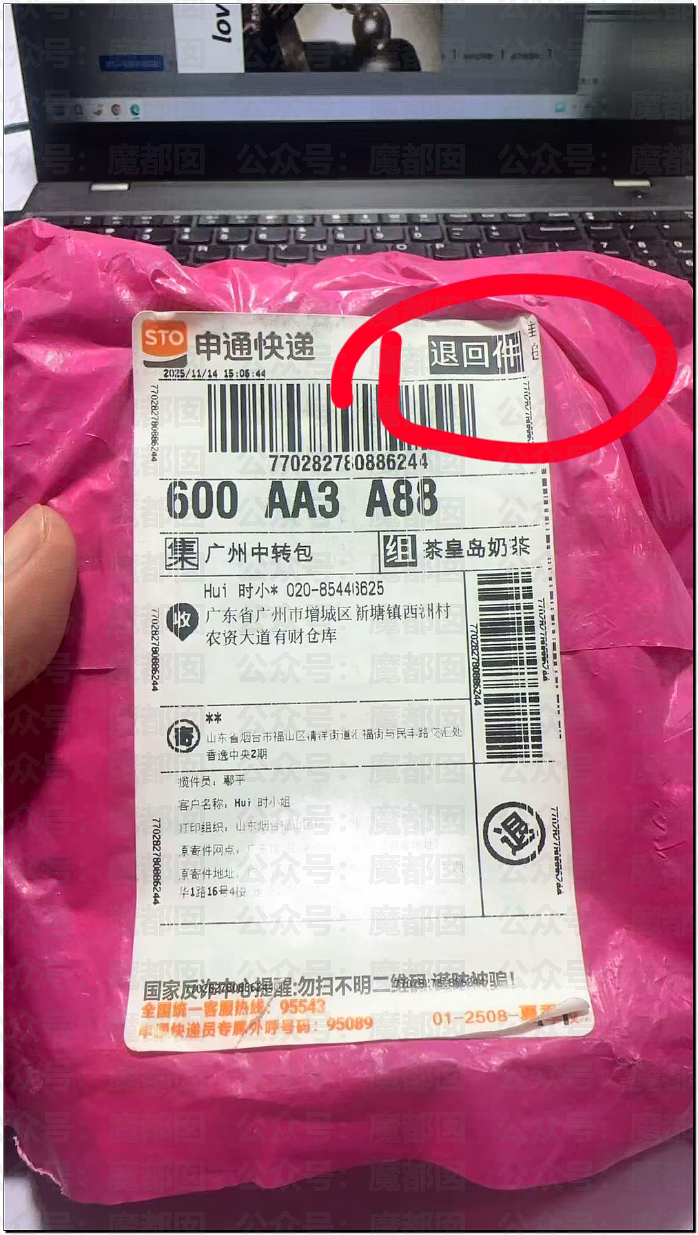 孱弱无力？身高1米8女记者骑新国标电动车出地库全靠大长腿脚蹬（组图） - 16