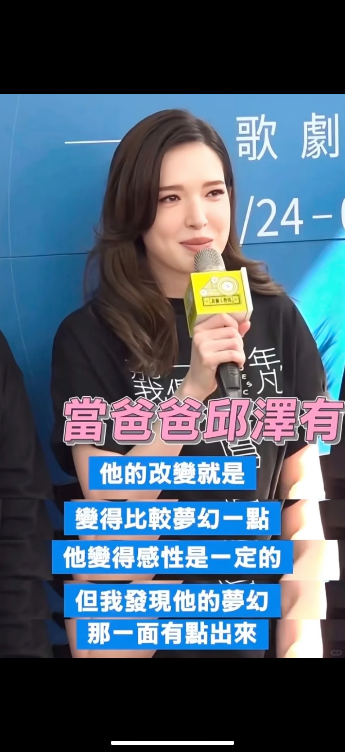 最帅浪子迎娶台湾“第一神颜女神”!网友:不敢想他们的孩子得多好看……(组图) - 26