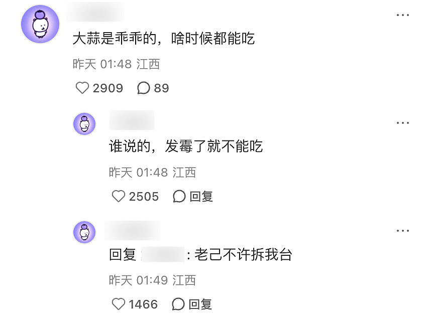 【爆笑】“婚礼跟拍能有多抽象？！”哈哈哈哈哈哈哈哈哈看完抠出三室一厅（组图） - 72