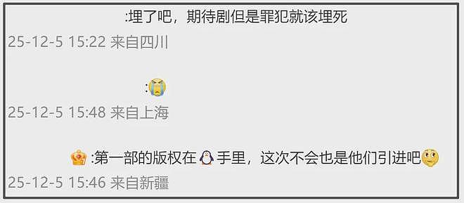 韩国影帝被曝强奸多名女生！改名换姓掩盖犯罪史，网民集体抵制（视频/组图） - 18