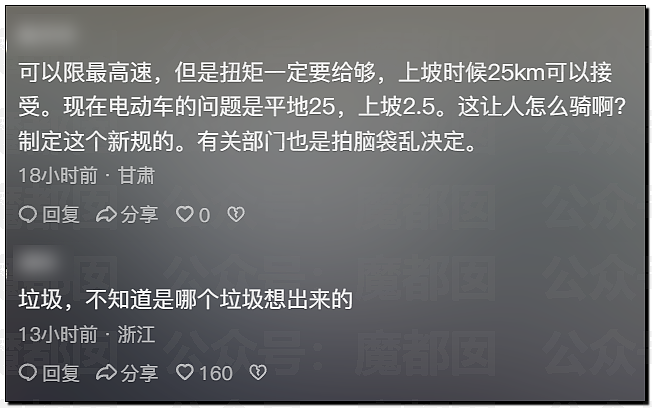 孱弱无力？身高1米8女记者骑新国标电动车出地库全靠大长腿脚蹬（组图） - 51