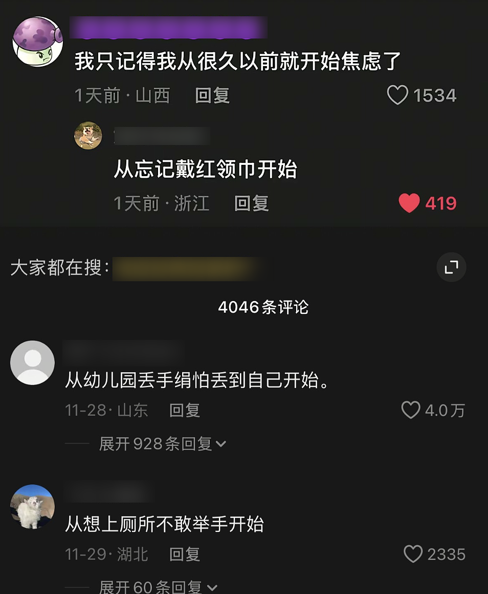 【爆笑】“当歌词被翻译成塑料方言......”哈哈哈哈哈哈哈原唱连夜下架歌曲(组图) - 65
