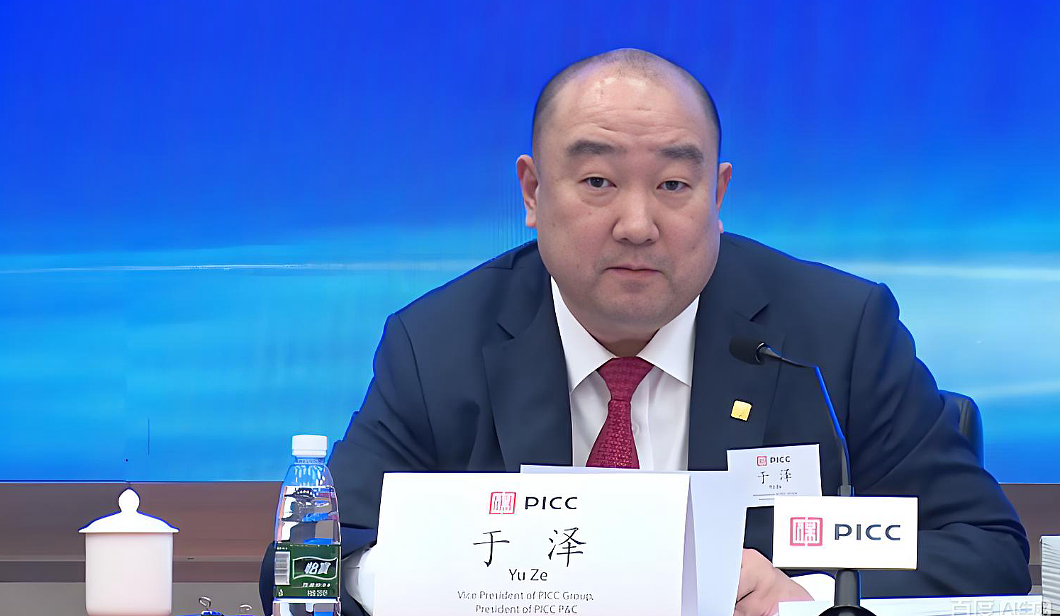 中国人民保险集团股份有限公司副总裁于泽被查（组图） - 1