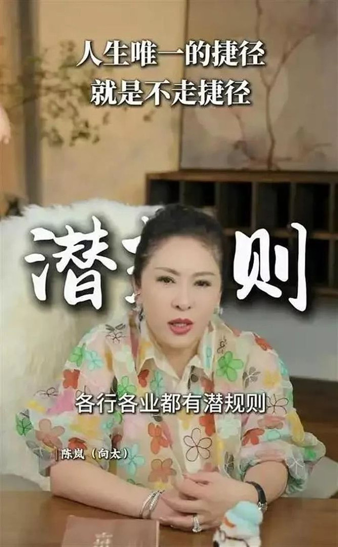 陪玩陪睡根本不够，继要求结扎后王晶再曝内幕（组图） - 11