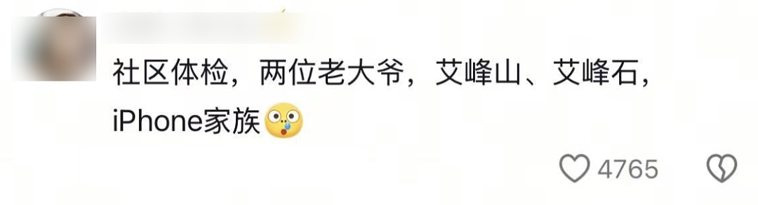 【爆笑】“婚礼跟拍能有多抽象？！”哈哈哈哈哈哈哈哈哈看完抠出三室一厅（组图） - 36