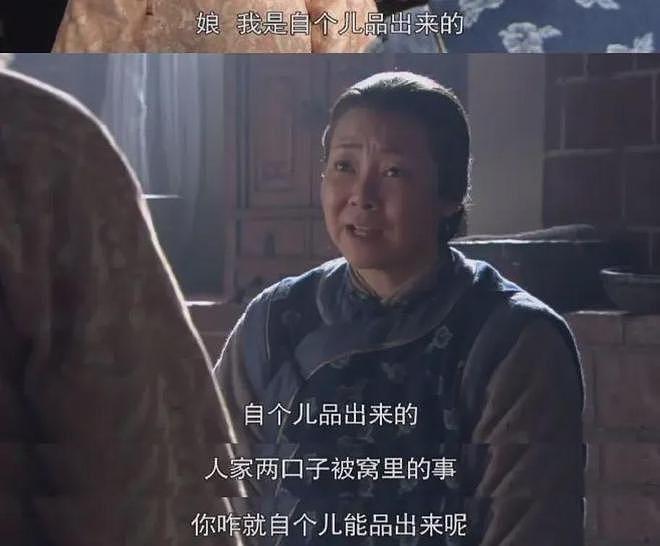 从罗晋陈晓到秦俊杰，升咖转型都得演这个？（组图） - 11