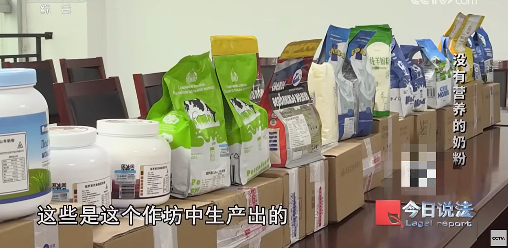 刚刚曝光！许多中国人买的“澳洲进口奶粉”，居然是假货？奶精+淀粉勾兑，成本低到吓人…（组图） - 5