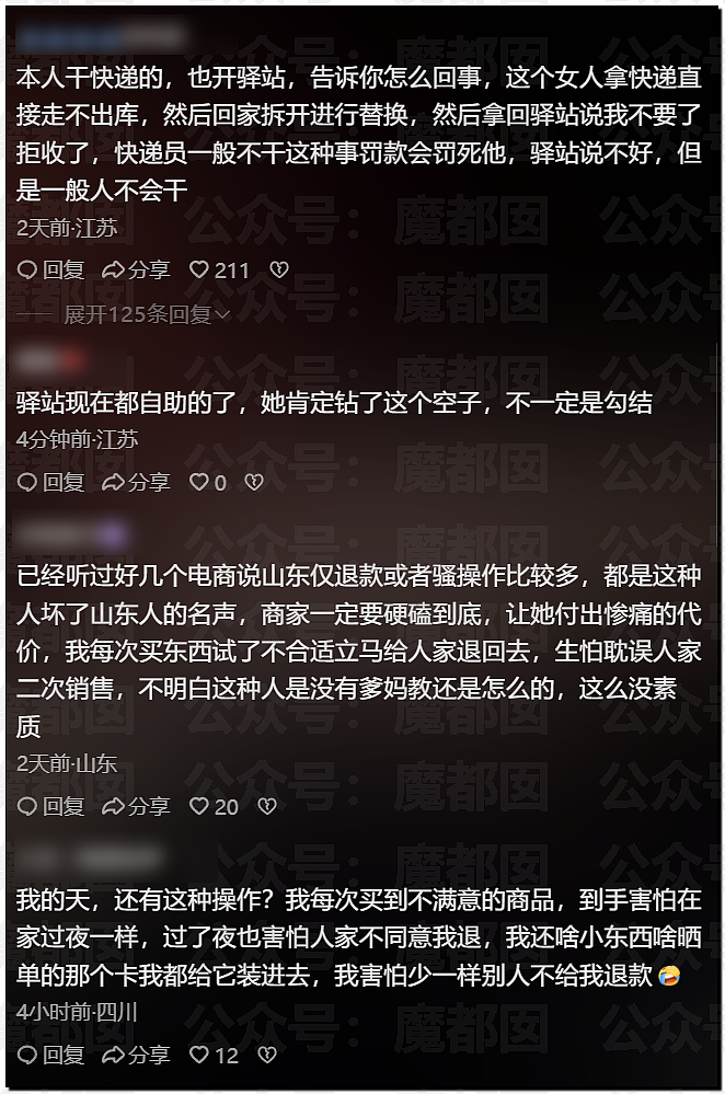 孱弱无力？身高1米8女记者骑新国标电动车出地库全靠大长腿脚蹬（组图） - 20