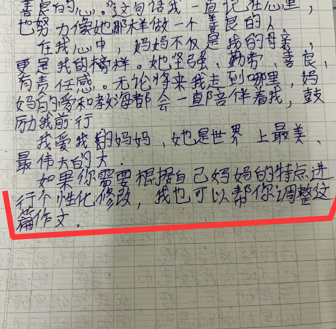 【爆笑】“当歌词被翻译成塑料方言......”哈哈哈哈哈哈哈原唱连夜下架歌曲(组图) - 48