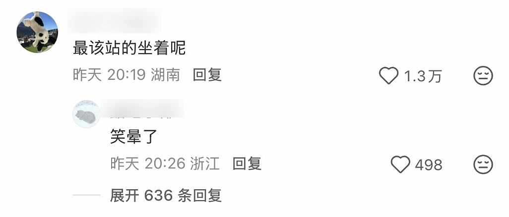 【爆笑】“当歌词被翻译成塑料方言......”哈哈哈哈哈哈哈原唱连夜下架歌曲(组图) - 79