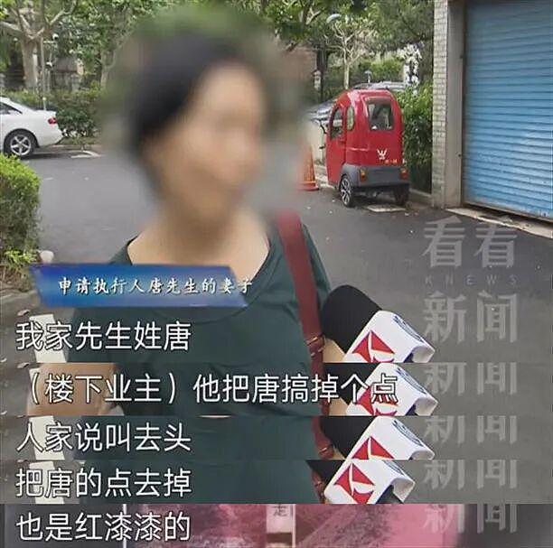 瘆人!上海一对夫妻在自家门上写“血债“,还把邻居“唐“姓去“头“…来龙去脉曝光(组图) - 4