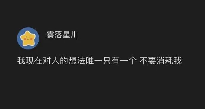 【爆笑】巴黎世家的打底裤是认真的吗？设计师：想起有人穿在身上就想笑（组图） - 7