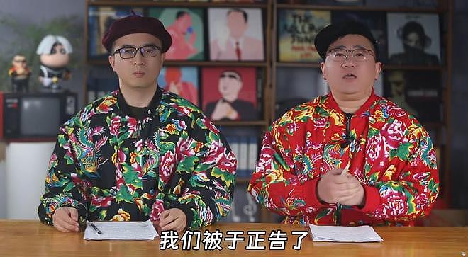 于正起诉百万网红索赔50万,认为节目内容损害其人格权(组图) - 2