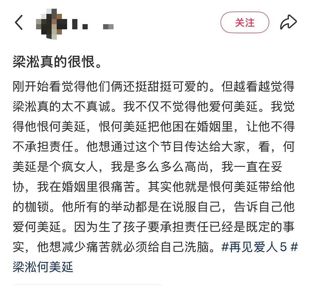中年婚姻，挤满“纯恨战士”？（组图） - 10