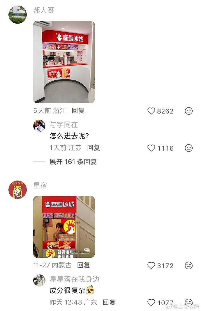 【爆笑】前男友说我是他初恋,结果他不知道我和他前女友谈过?评论区堪比大型出轨现场!(组图) - 53