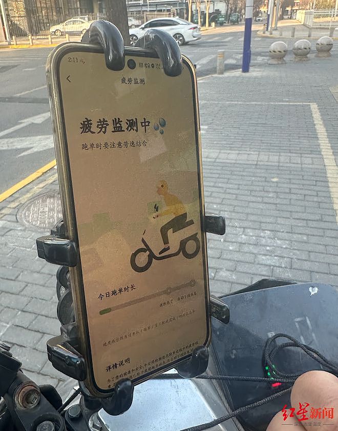 “外卖新国标”落地后的外卖员：闯灯逆行少了，接单时长被限制，更希望提高配送费（组图） - 3