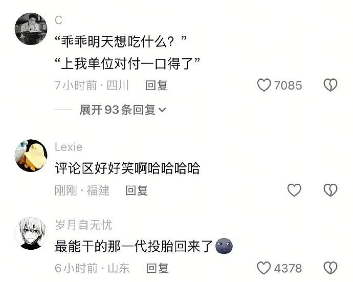 【爆笑】巴黎世家的打底裤是认真的吗？设计师：想起有人穿在身上就想笑（组图） - 20