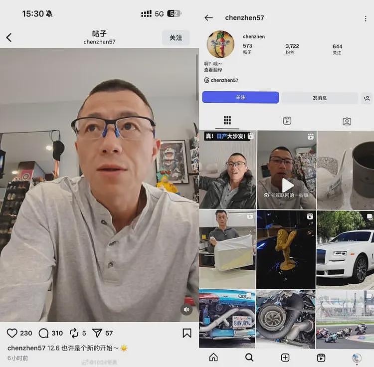 全网封禁后在海外发声？陈震的迷之操作，撞上央视的整治枪口（组图） - 1