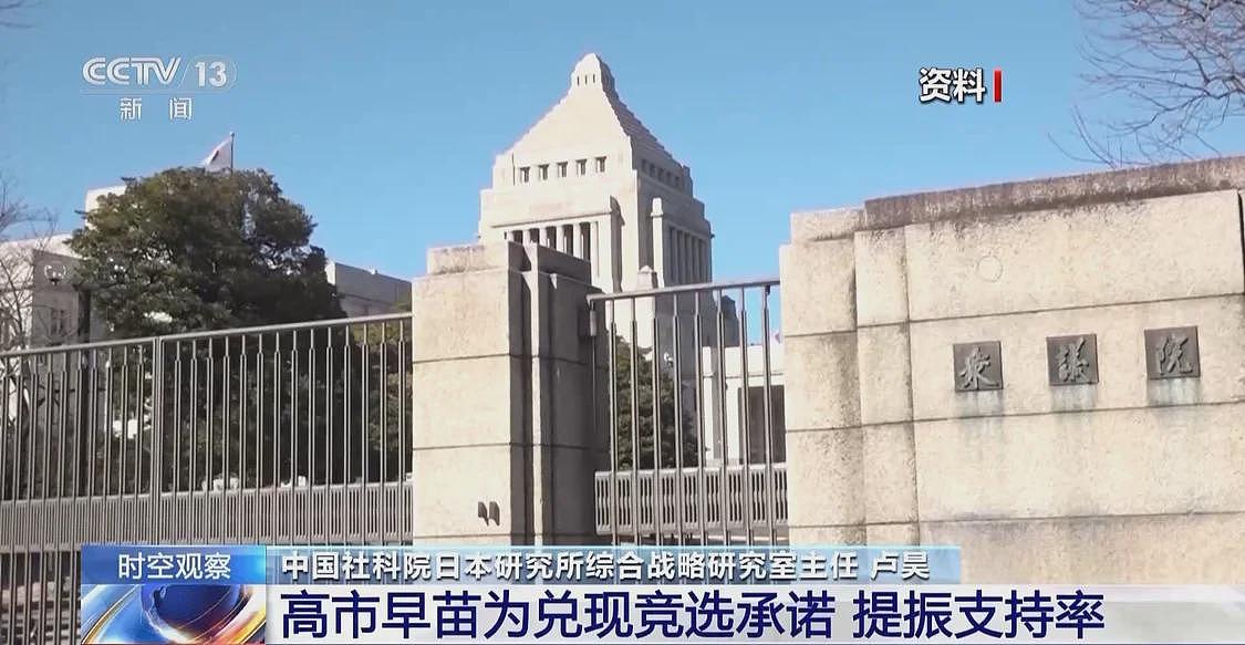 陆媒:日本为何要成立国家情报局?会带来哪些影响?(组图) - 1