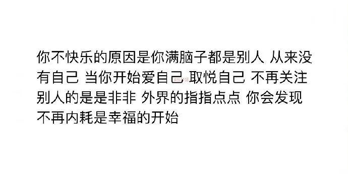 【爆笑】前男友说我是他初恋,结果他不知道我和他前女友谈过?评论区堪比大型出轨现场!(组图) - 27