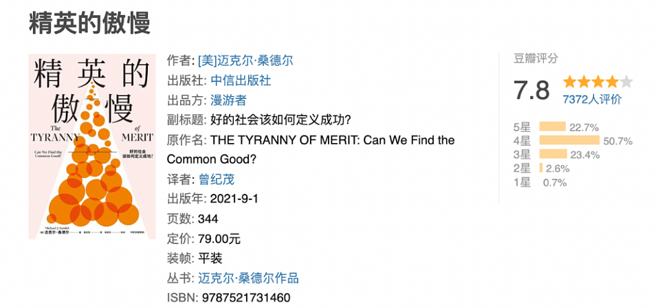 华人留学生变“毒枭”震惊硅谷，是什么让学霸坠入深渊？（组图） - 12