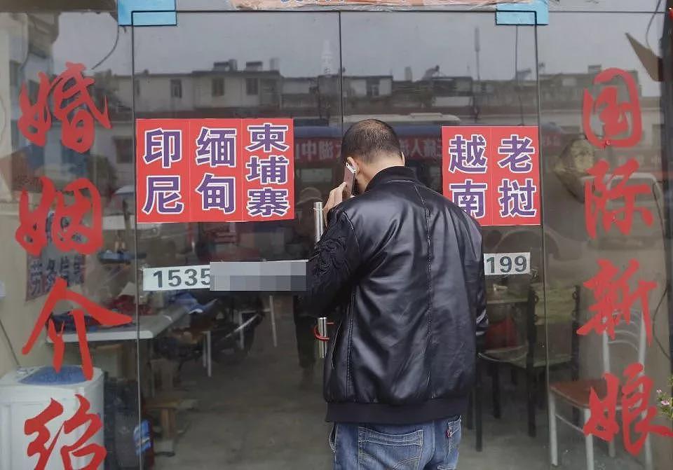 跨国婚介，收割中国男人（组图） - 2