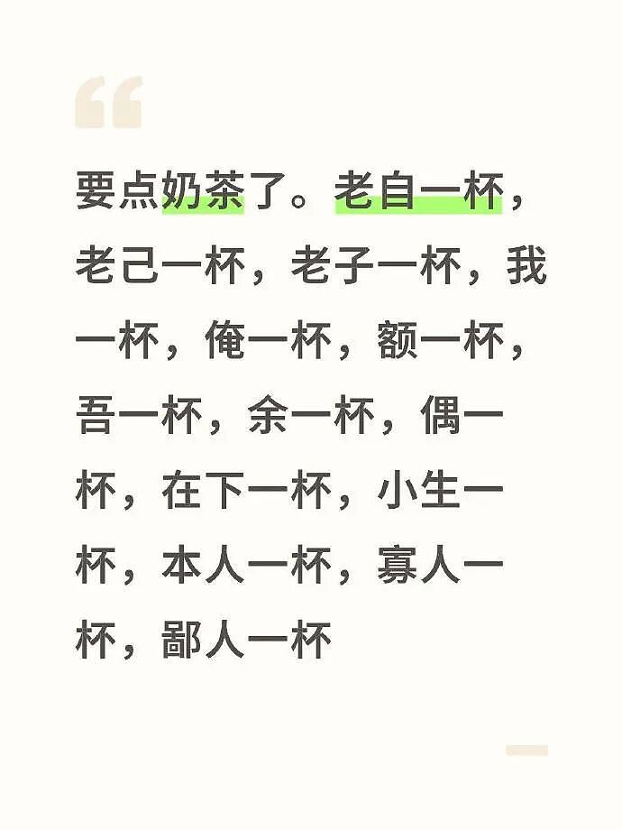 【爆笑】前男友说我是他初恋,结果他不知道我和他前女友谈过?评论区堪比大型出轨现场!(组图) - 42