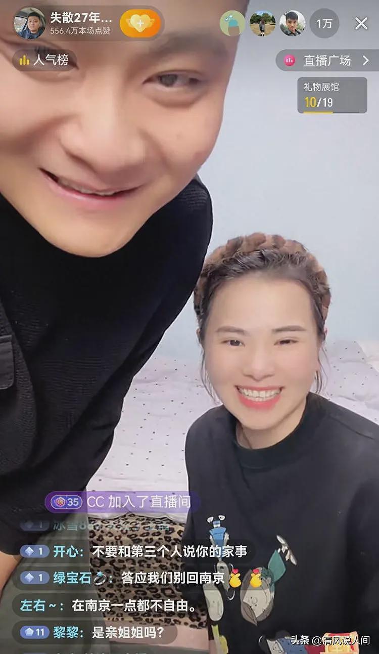南京双胞胎兄弟认亲10天反目!弟弟做法令人作呕!哥哥曝更多内幕(组图) - 26