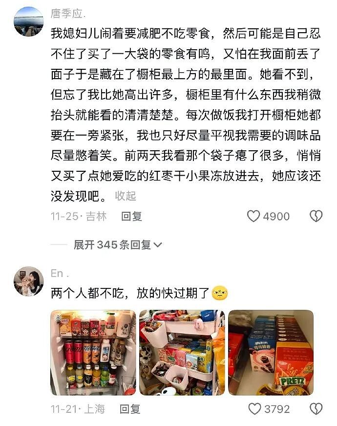 【爆笑】巴黎世家的打底裤是认真的吗？设计师：想起有人穿在身上就想笑（组图） - 55