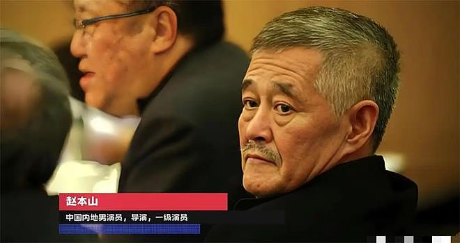 受黄圣依跪拜，手扇冯小刚的赵本山曾家喻户晓，为何后期一夜消失？（组图） - 4